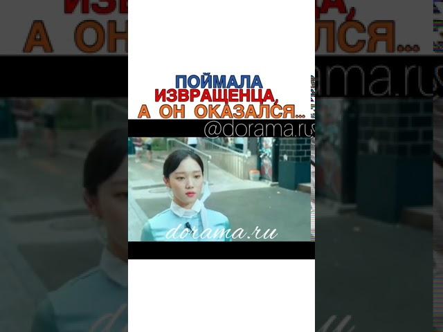 Поймала извращенца, а он оказался её... Фильм «Копы в юбках»