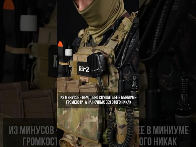 С чем использовать рации в страйкболе #страйкбол #airsoft