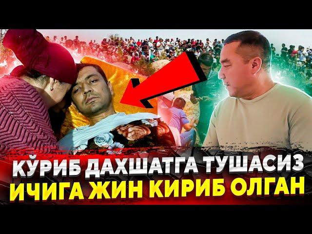 КАШКАДАРЁДА КУРИБ ДАХШАТГА ТУШАСИЗ ИЧИГА ЖИН КИРГАНМИ ХАММА КУРСИН...