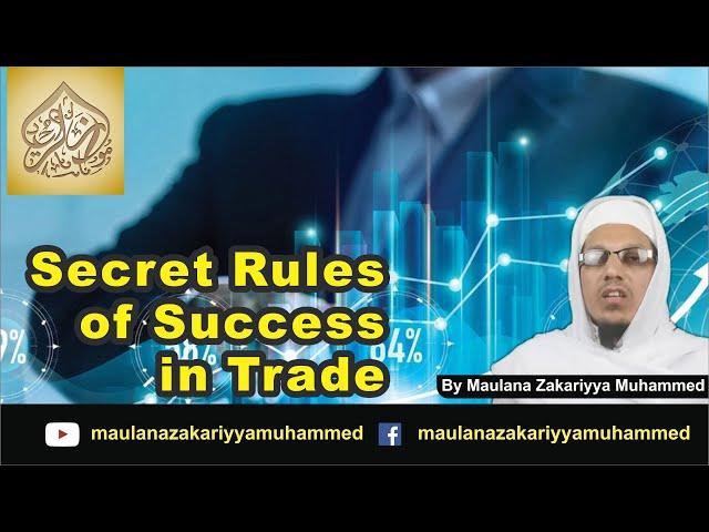 Abdur Rehman Bin Auf's Secret Rules of Success in Trade | Secrets of Success in Business
