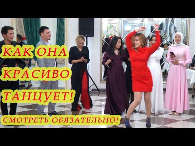 Лучший ТАНЕЦ на СВАДЬБЕ! КРУТО ТАНЦУЕТ ДЕВУШКА!  танцы на тоях, тойдагы билер