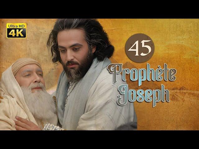 4K Prophète Joseph | Français | Épisode 45