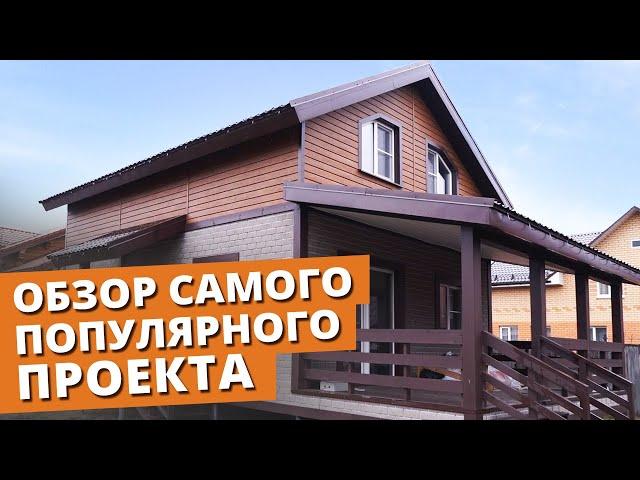 Комфортный дом с баней для всей семьи / Обзор каркасного дома 6х9