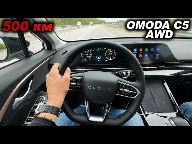 Шум, посадка, глянец, адаптивный круиз: 500 км на OMODA C5 AWD. Чем запомнится этот авто?