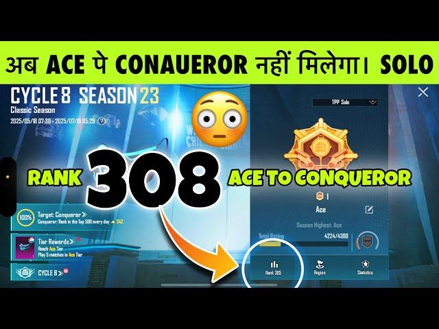 TPP SOLO DAY 06 : AB ACE PE CONQUEROR NAHI MILEGA. HOW MANY POINTS INCREASE DAILY SOLO CONQUEROR.