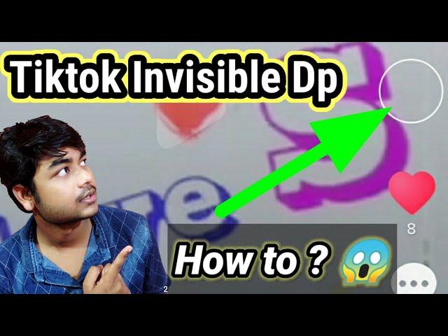 How to make your tiktok dp invisible | tiktok par apni profile picture invisible kaise kare in hindi