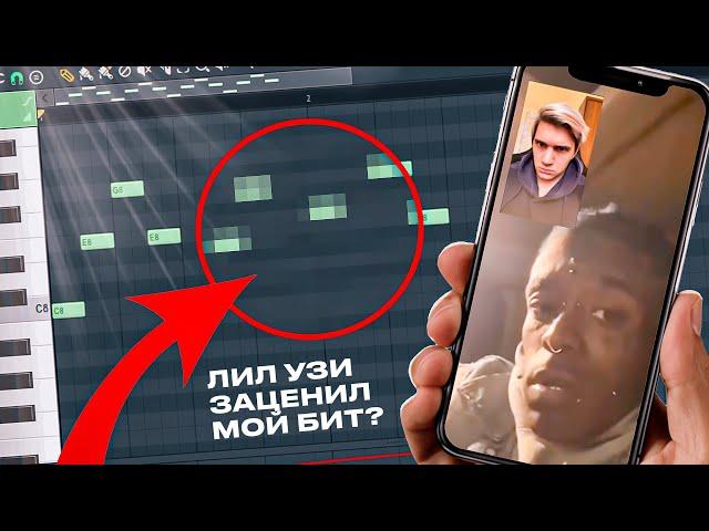 Как сделать качёвый Jersey Club бит для Lil Uzi Vert?