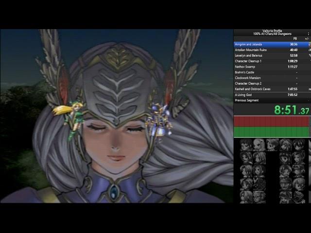 Valkyrie Profile 100% All Characters + All Dungeons