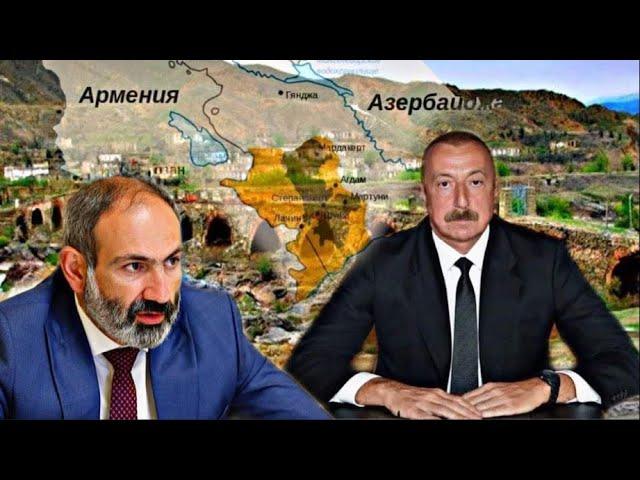 Հրատապ Լայվ․ Ալիևը պետք է տեսնի շտապ