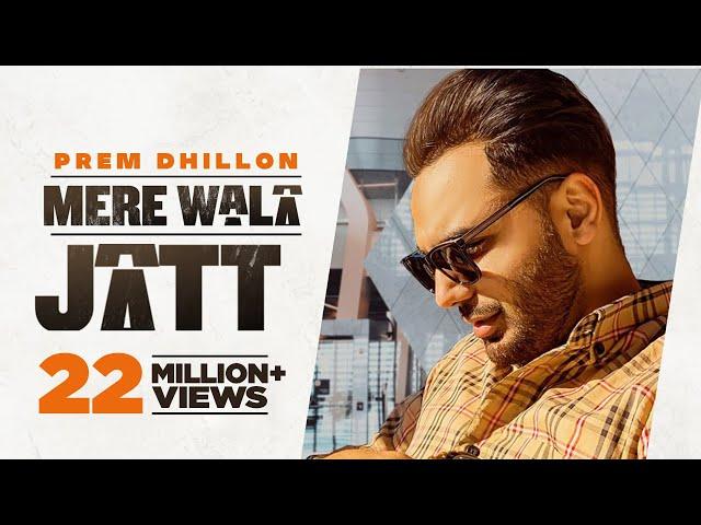 Mere Wala Jatt (Official Video) Prem Dhillon | New Punjabi Songs 2021 | Latest Punjabi Songs 2021