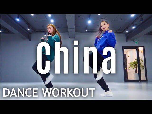 [Dance Workout] China - Anuel AA,Daddy Yankee,Karol G,Ozuna&J Balvin | MYLEE Cardio Dance Workout