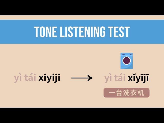 Pinyin Tone Listening Test | Mandarin Chinese