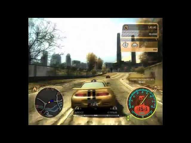 Легкий способ заработать рейтинг в NFS Most Wanted