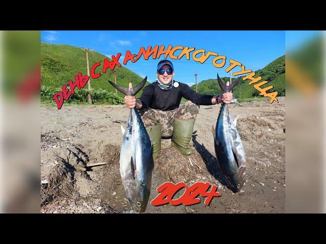 Тунец на море в кастинг 2024(bluefin tuna offshore casting)