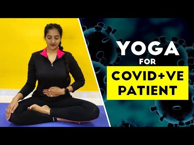 Yoga for covid Positive patient | By - sayali | Hindi| English|