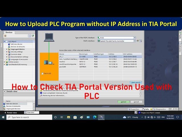 How to Upload PLC Program without know the IP Address in TIA Portal | PLC Siemens |