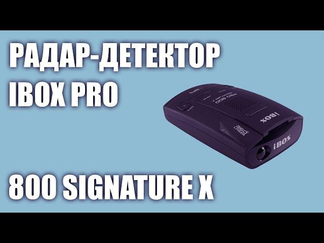 Радар-детектор iBOX PRO 800 Signature X