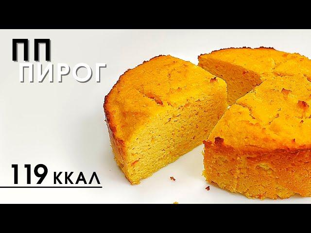 Low calorie orange cake | sugar, lactose and gluten free