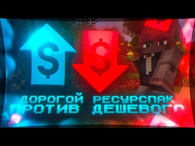 Это ЛУЧШИЙ и ХУДШИЙ РП Для Грифа $!%?* // ТОП РП ДЛЯ ПВП // ARESMINE АРЕСМАЙН