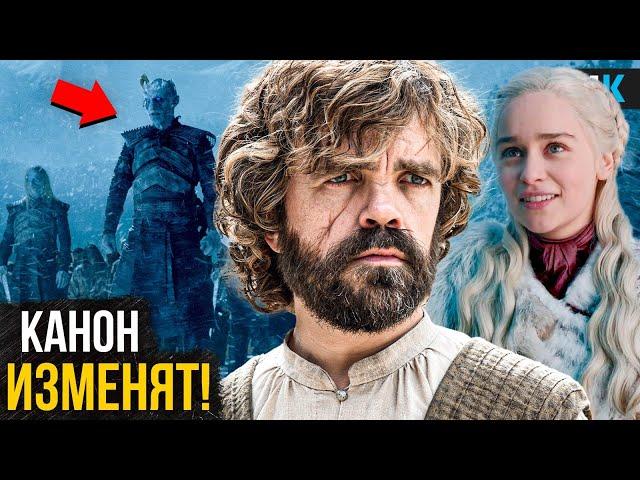 Игра Престолов - Перезапуск франшизы. Новый план HBO!