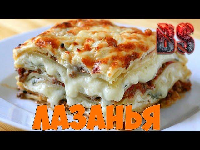 Домашняя лазанья (Видео рецепт) (Вкуснейшая, нежнейшая)