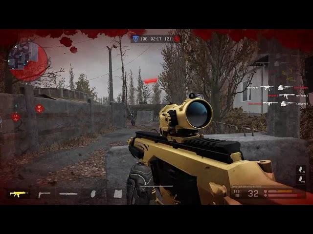 Warface. Золотое оружие в игре самое отвратительное. Нет урона.