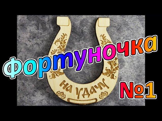 Royal Quest  Фортуна за 9 дней №1