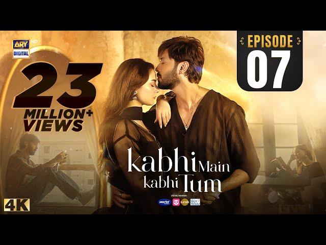 Kabhi Main Kabhi Tum Episode 7 | Fahad Mustafa | Hania Aamir | 29 July 2024 (Eng Sub) | ARY Digital