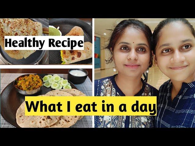 What I eat in a day | A day in my life | Healthy recipes for weight loss