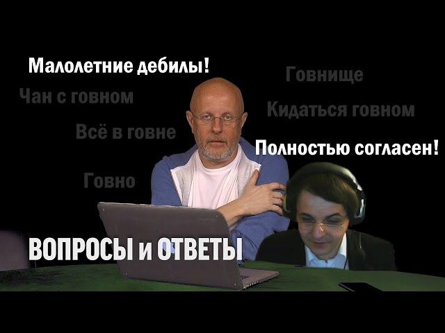 ЖМИЛЕВСКИЙ И ПУЧКОВ ОБСУЖДАЮТ МАЛОЛЕТНИХ ДЕБИЛОВ И МНОГОЕ ДРУГОЕ