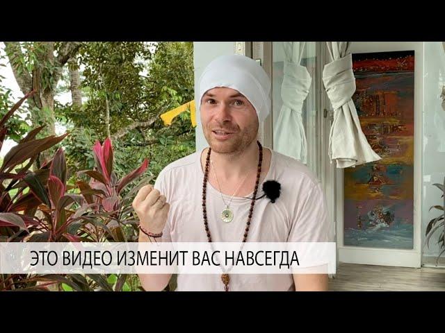 Вы Должны ЭТО Увидеть! Тайные Знания о Деньгах и Кармических Законах