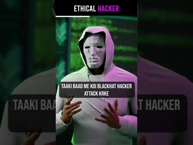 Ethical Hacker Career Under 60 Seconds! #shorts #ethicalhacking #cybersecurity