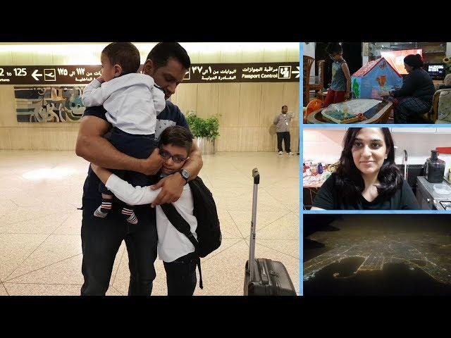 Pak Vlog 1 - WE ARE IN PAKISTAN! Pakistani Mom | Naush Vlogs | Urdu Hindi