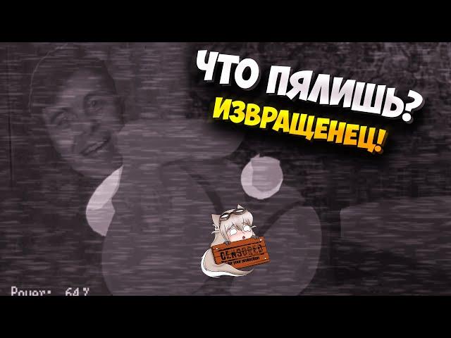 ОЧЕНЬ НЕОБЫЧНЫЙ АНИМАТРОНИК ФНИА  One Night At Mairusus alpha