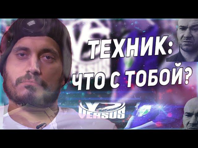 ПАША ТЕХНИК - САМЫЙ ТУПОЙ РЭПЕР РОССИИ! ЗАЩИЩАЕТ ГУФА! ПАША ТЕХНИК VS SCHOKK