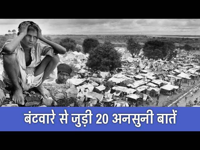 20 Facts You Didn't Know about Partition of India | PhiloSophic