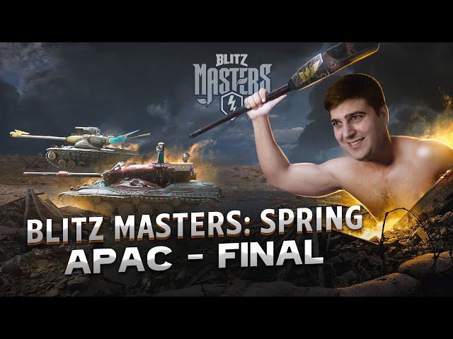 part 1 APAC ФИНАЛ Blitz Masters || Весенний сезон WOT Blitz