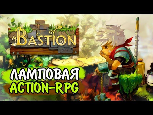 BASTION ► Прохождение На Русском [Озвучка GameSVoiCE]