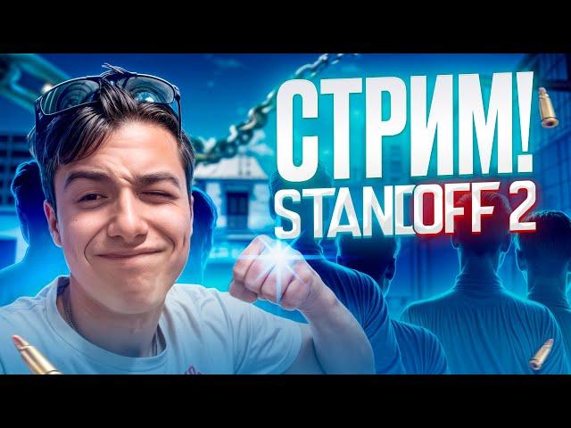 МИНИ ИГРЫ  РАЗДАЧА ГОЛДЫ  СТРИМ СТАНДОФФ2 #standoff2 #shorts