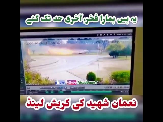 crash landing of captain Noman shaheed