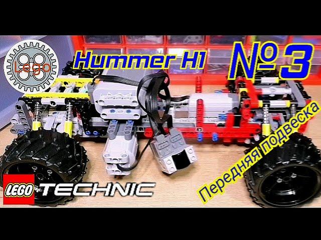 Hummer H1. Третья часть /  Сборка передней независимой подвески/ Соединение с рамой