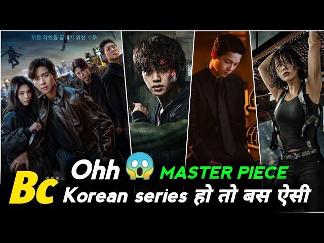 Top 10 Netflix korean drama | TOP 10 World Best Korean Web Series on Netflix in Hindi