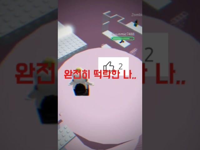 떡락 그만할래,,, #쌈뽕한 소심이님 음원 #떡락 싫어.. #떡상