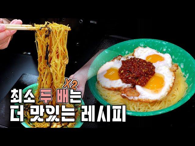 여러분들이 원하는 아주 간단하면서 진짜 맛있는 거 가져왔습니다.