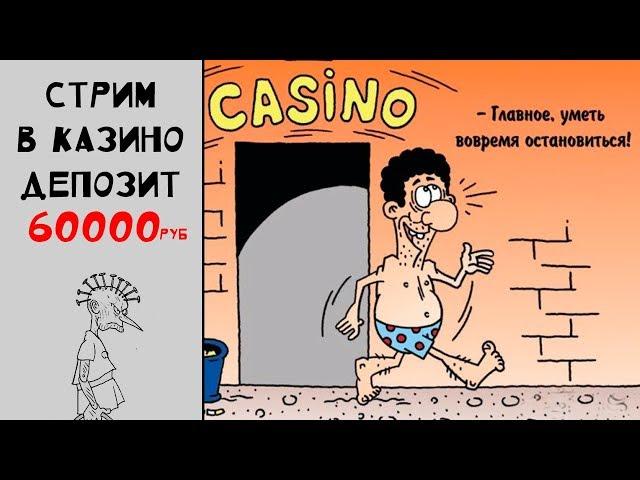 PIN-UP Casino VS Буратинос, кручу игровые автоматы.