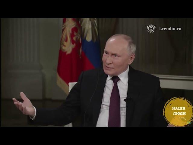 Путин про бомбардировки Югославии