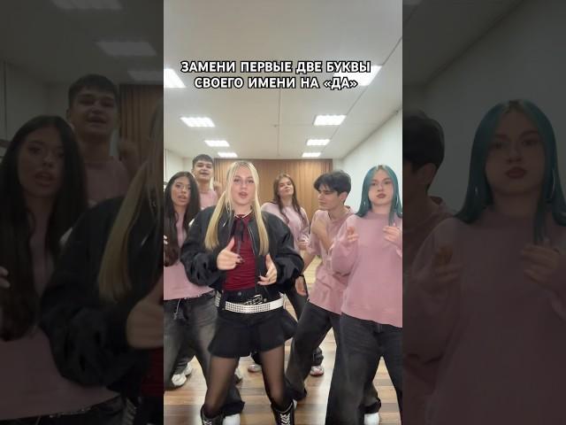 Мой тг - Марьяна Ми #трендытиктока #dance #марьянами #адреналин #хаус