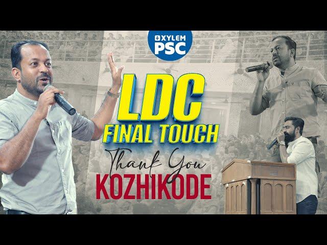 LDC FINAL TOUCH | THANK YOU KOZHIKODE | XYLEM PSC