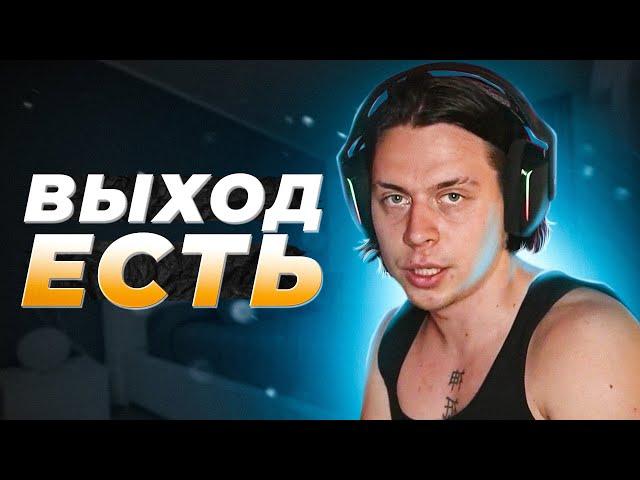 ФРАМЕ ТАМЕР ПРО ДЕТСКИЕ ТРАВМЫ
