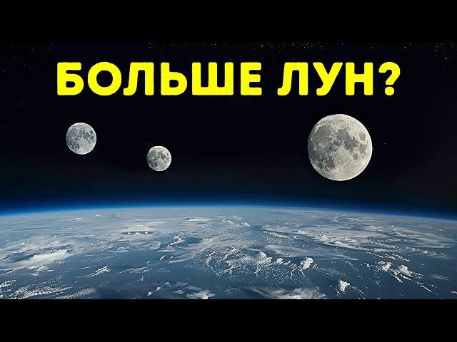 Более 100 необычных истин о мире вокруг нас